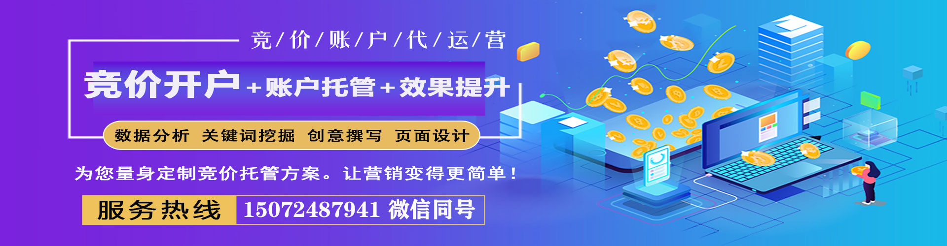 宜都百度推广排名