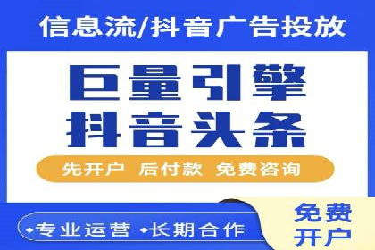 百度竞价案例：打造爆款广告案例解析