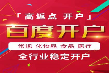 sem百度竞价案例分享：如何快速提升品牌曝光度