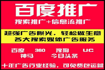 某教育机构SEM优化案例：如何通过SEM提升招生率